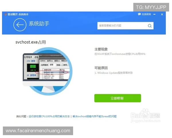 全面了解凯发官方旗舰店的联系方式和地址信息，解决用户咨询和定位难题